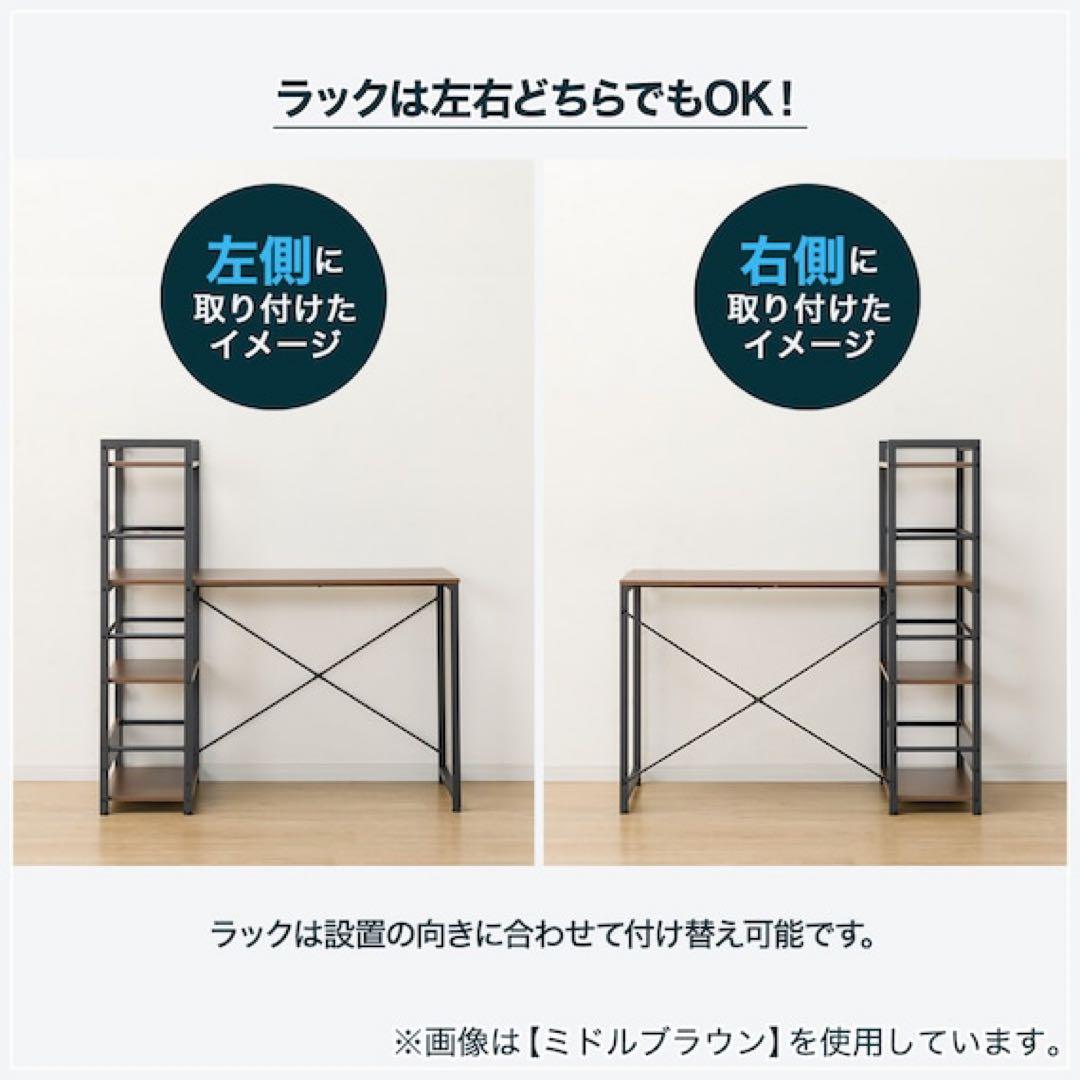 【人気】ニトリ　システムデスク　勉強机　仕事机　パソコンデスク送料込み