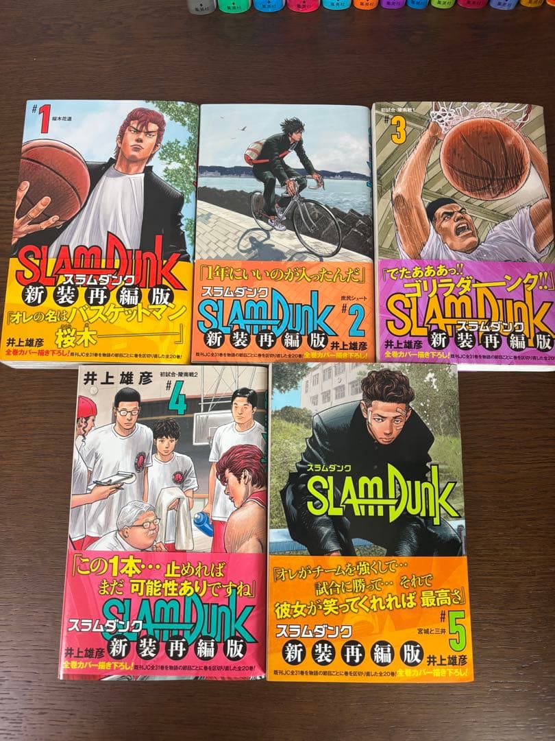 スラムダング　全巻1-20巻　新装版　[すぐ発送]