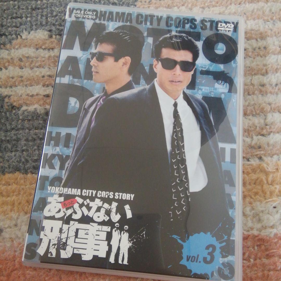 もっとあぶない刑事 DVD-BOX〈初回生産限定・6枚組〉