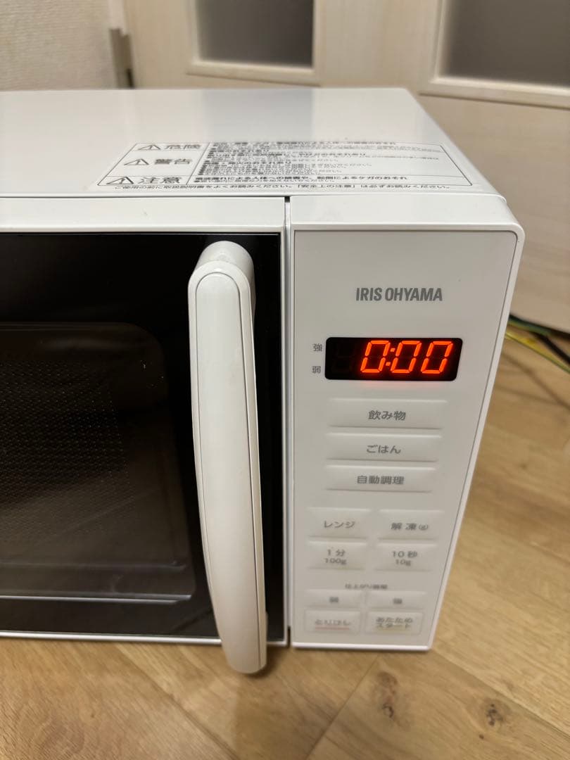 アイリスオーヤマ　電子レンジ　PMG-T179-W 2024年製