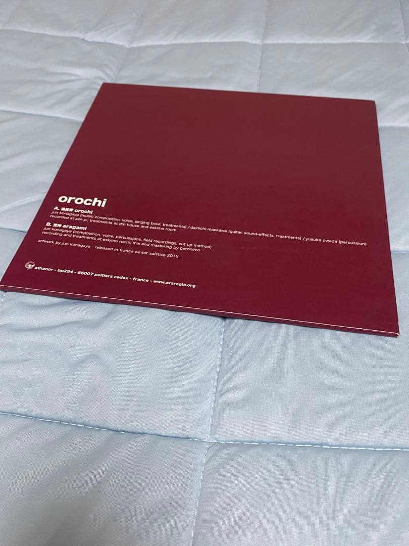 GRIM(2018)/OROCHI/仏レーベル<ATHANOR>限定300