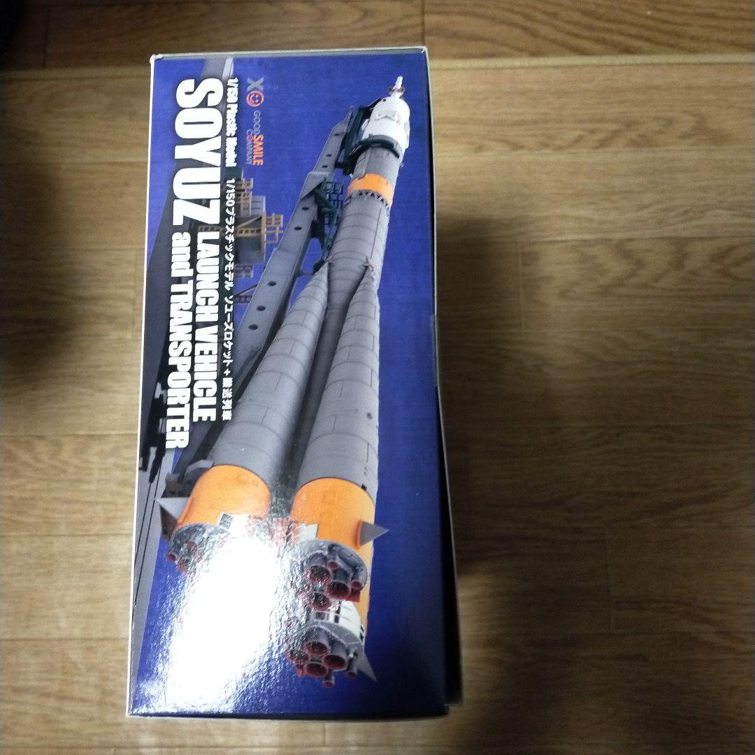グッドスマイルカンパニー　ソユーズロケット