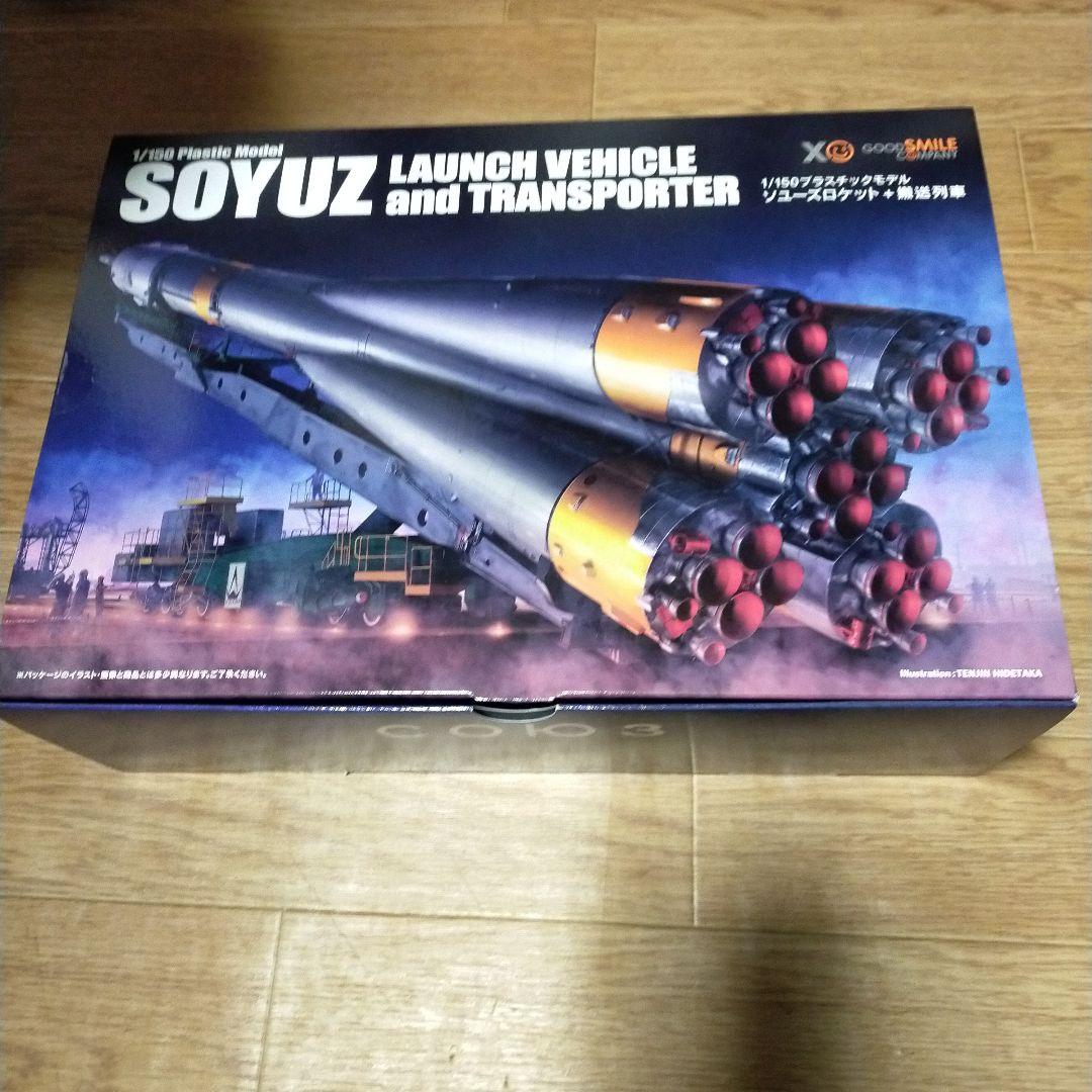 グッドスマイルカンパニー　ソユーズロケット
