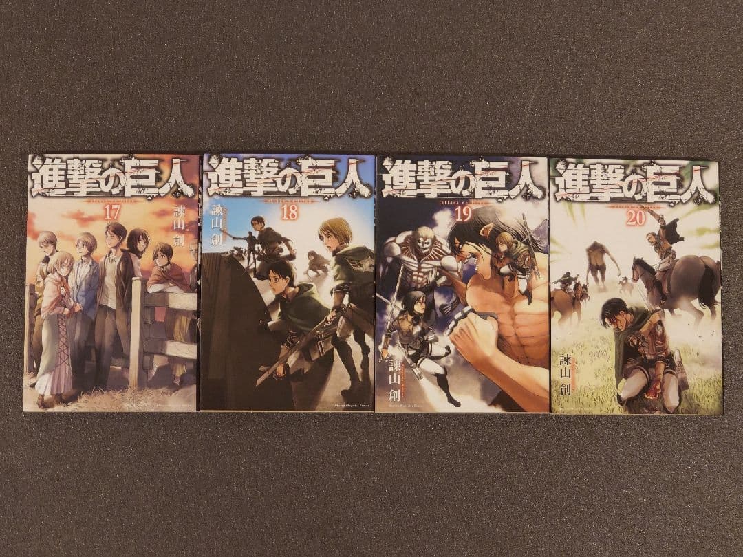 進撃の巨人 全巻セット＋α