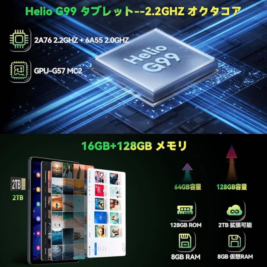 【動作良好】Headwolf FPad6 タブレット 本体 小型8インチ