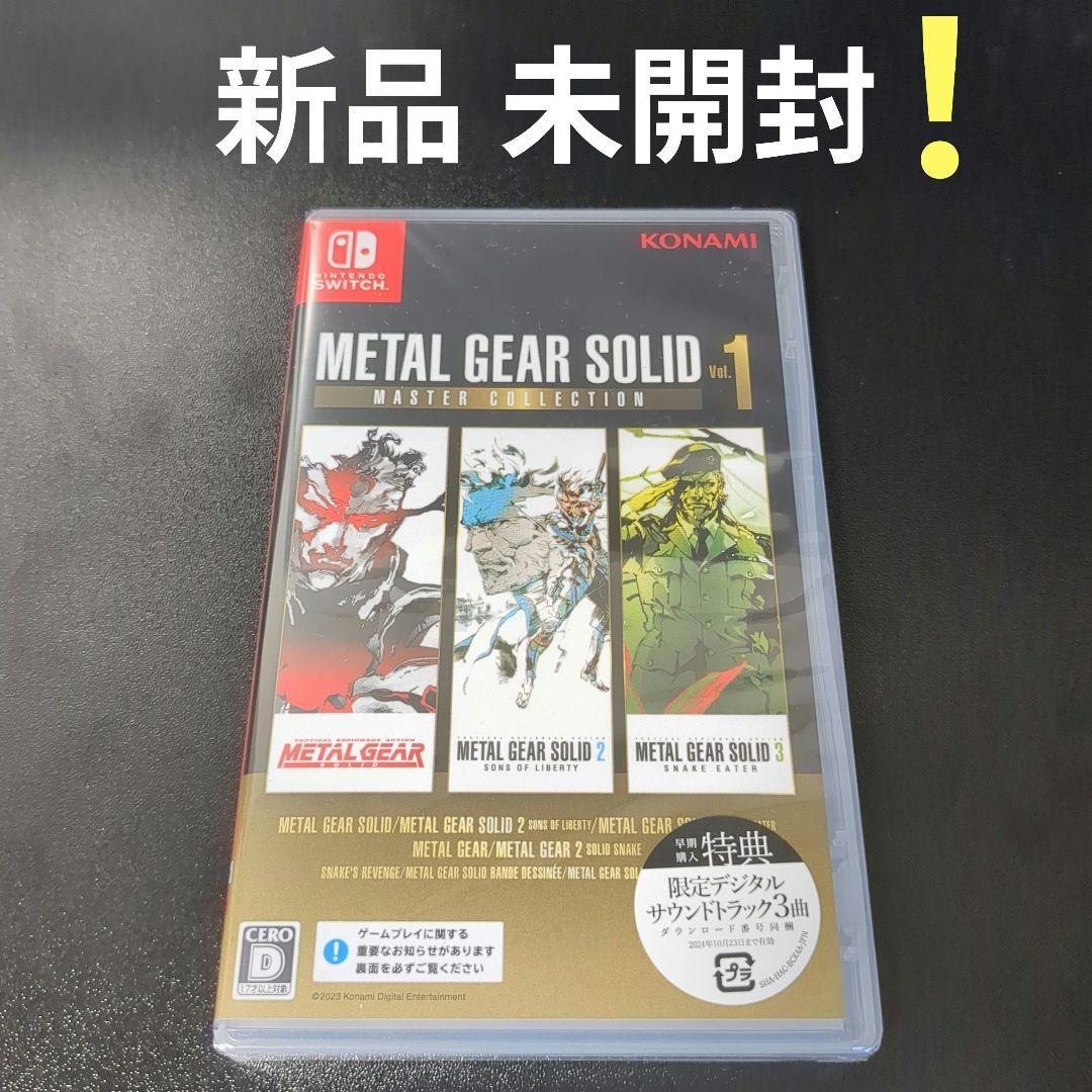 Nintendo Switch L GEAR SOLID MASTER COLLECTION Vol.1