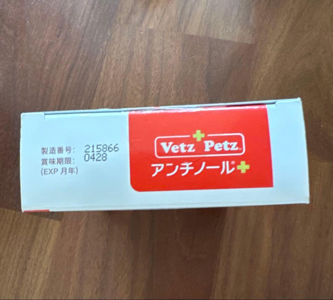 ディパル