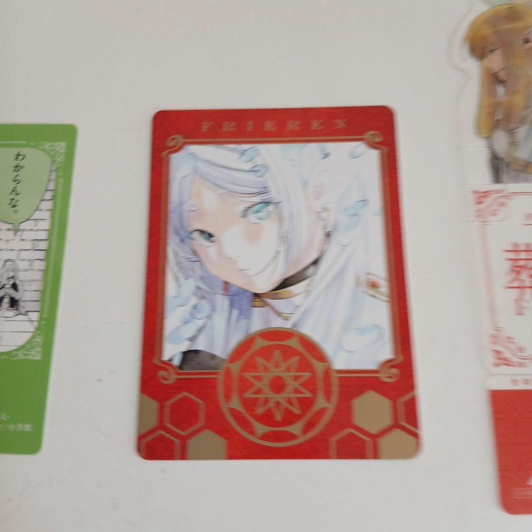 葬送のフリーレン 1～14巻セット