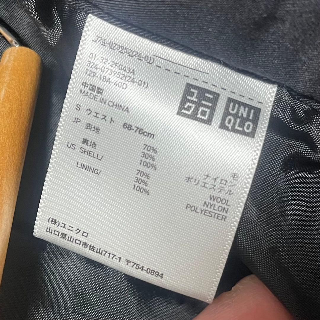 美品☆uu ユニクロ×アンダーカバー S★ウールブレンドセットアップ