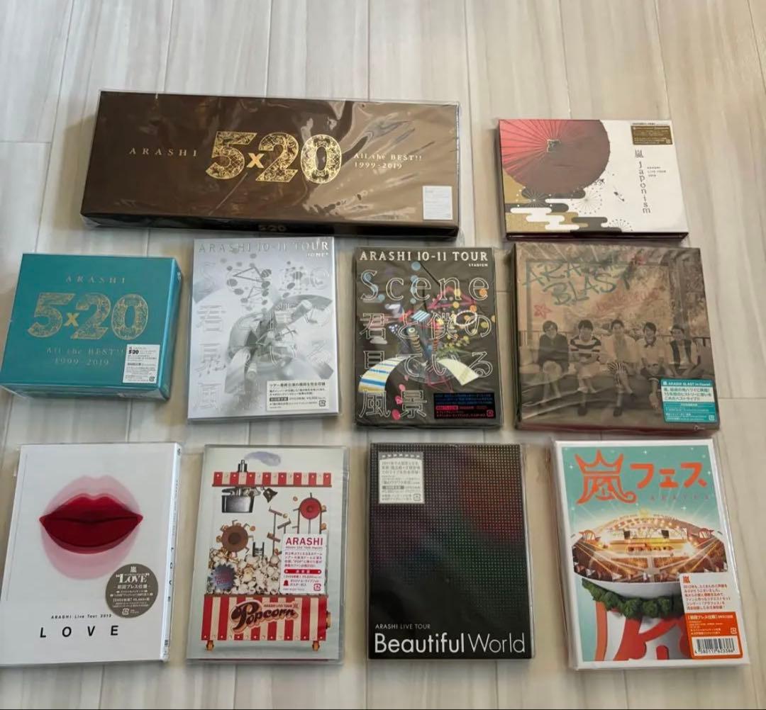 嵐CD DVD まとめ売り