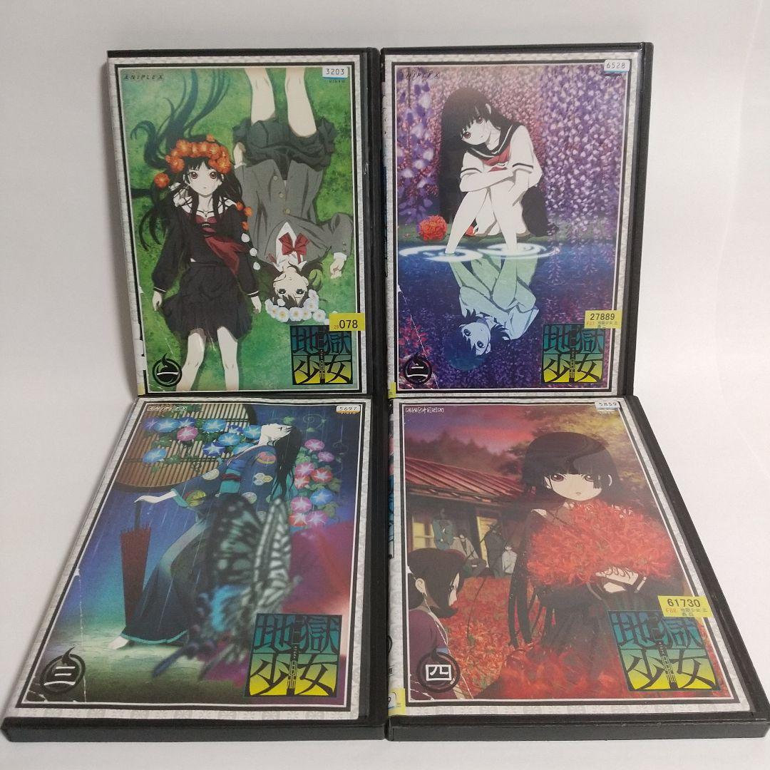 地獄少女 DVD 1期+2期+3期 各全巻セット