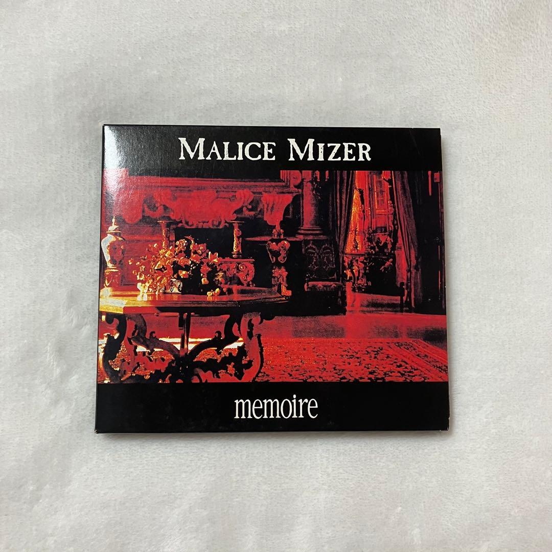 MALICE MIZER マリスミゼル CD2枚セット