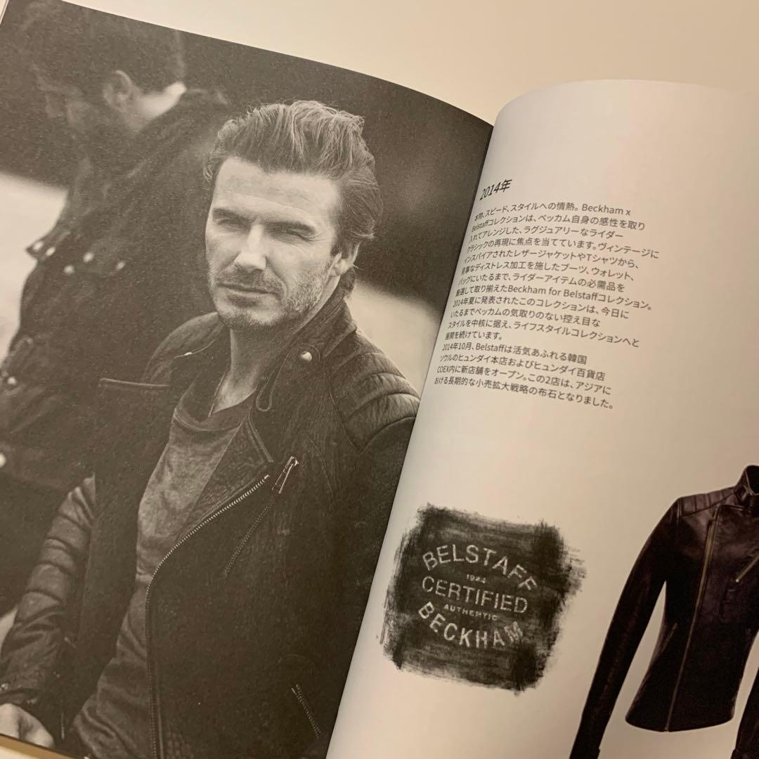 belstaff ベルスタッフ　本　ベッカム　非売品