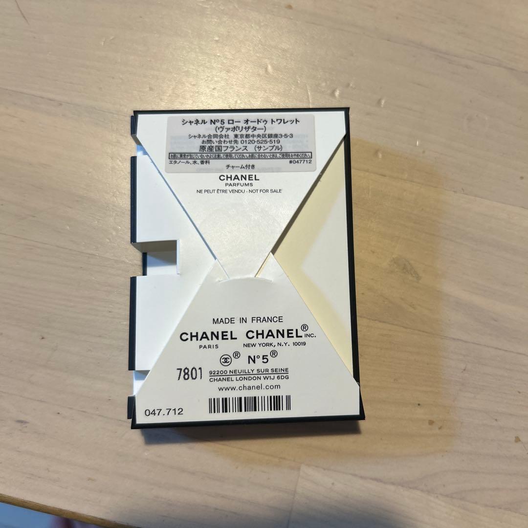 CHANEL N°5 Eau de Parfum 100ml
