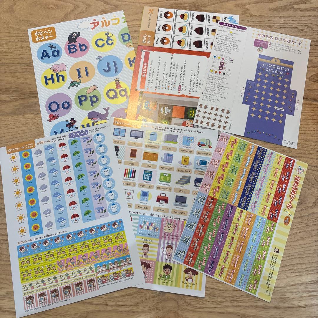 ポピー　Kids English レベル2 ほぼフルセット