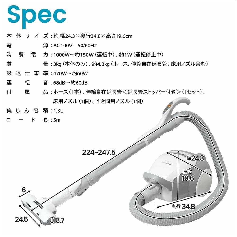 パナソニック 紙パック式 掃除機 MC-PBKN6A-H グレー