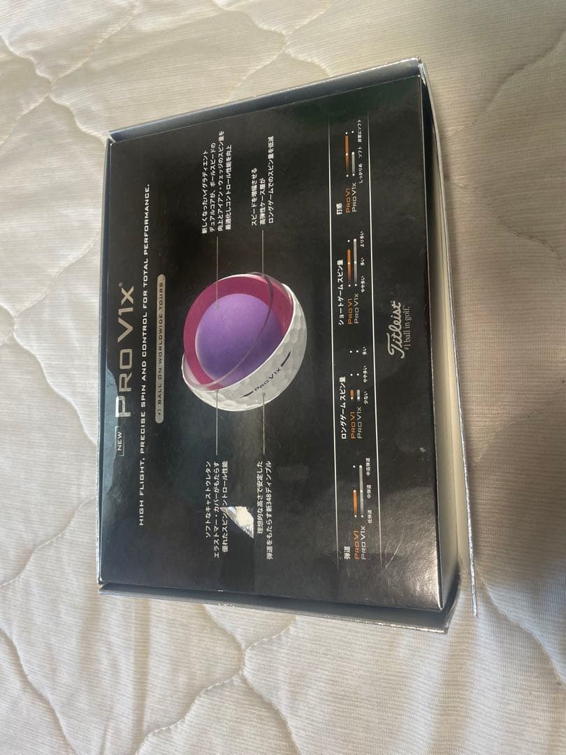 ミミミ　TITLEIST ハイナンバー ゴルフボール PRO V1x