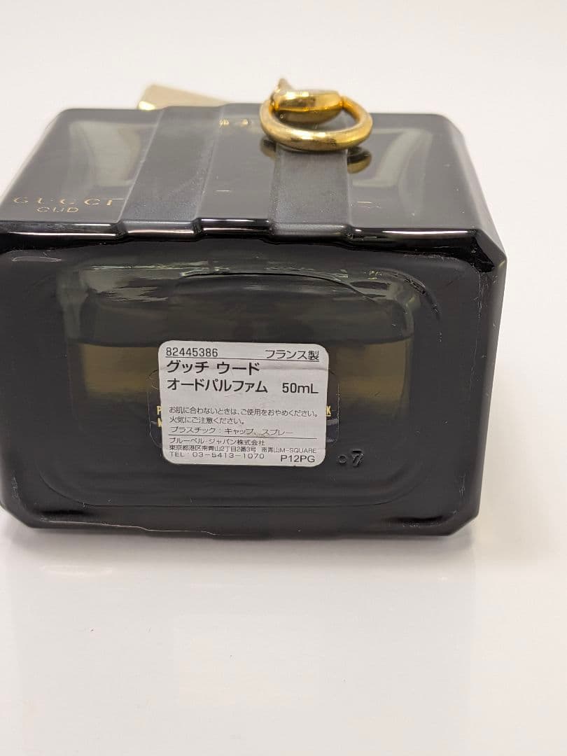 レア　グッチ ウード オードパルファム 50ml