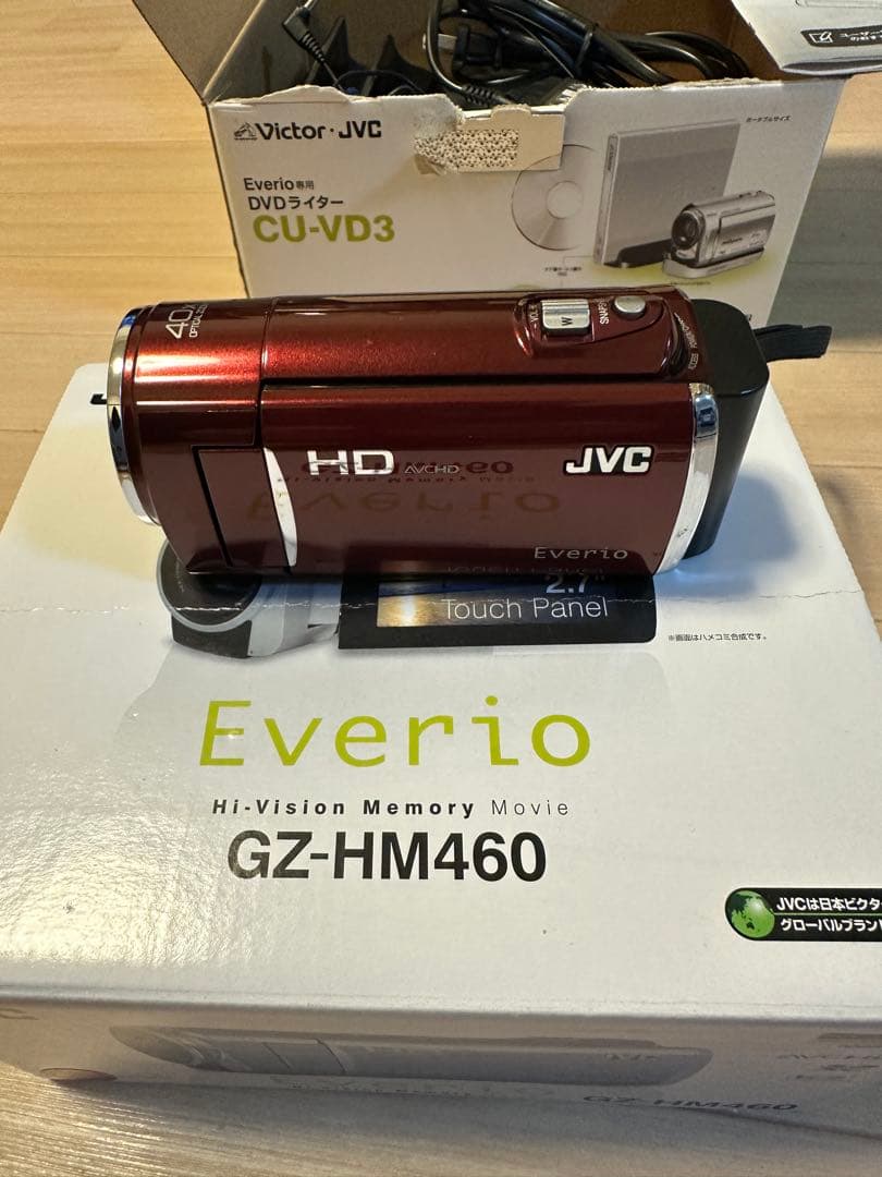 Everio GZ-HM460 Everio専用DVDライター　CU-VD3