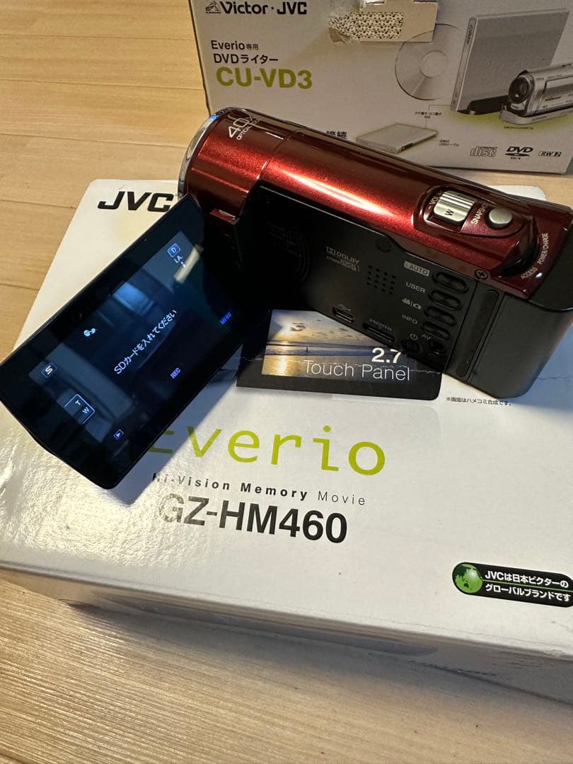 Everio GZ-HM460 Everio専用DVDライター　CU-VD3