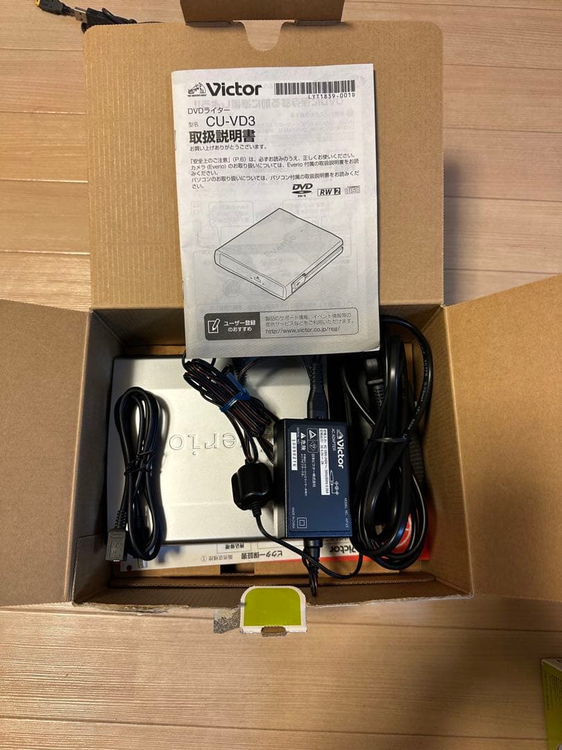Everio GZ-HM460 Everio専用DVDライター　CU-VD3
