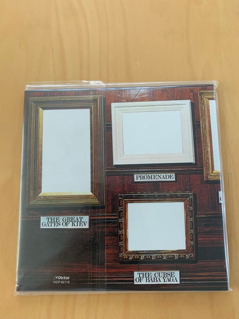 エマーソン・レイク&パーマー 紙ジャケット限定盤5タイトルセット