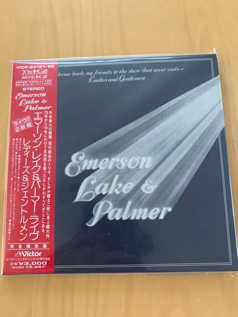 エマーソン・レイク&パーマー 紙ジャケット限定盤5タイトルセット