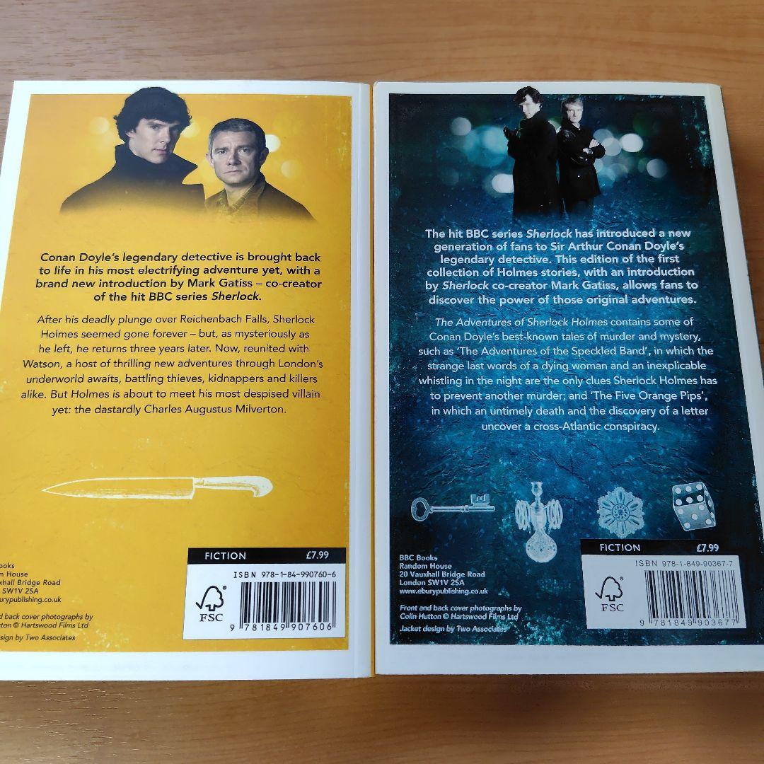 SHERLOCK S　洋書　7冊セット