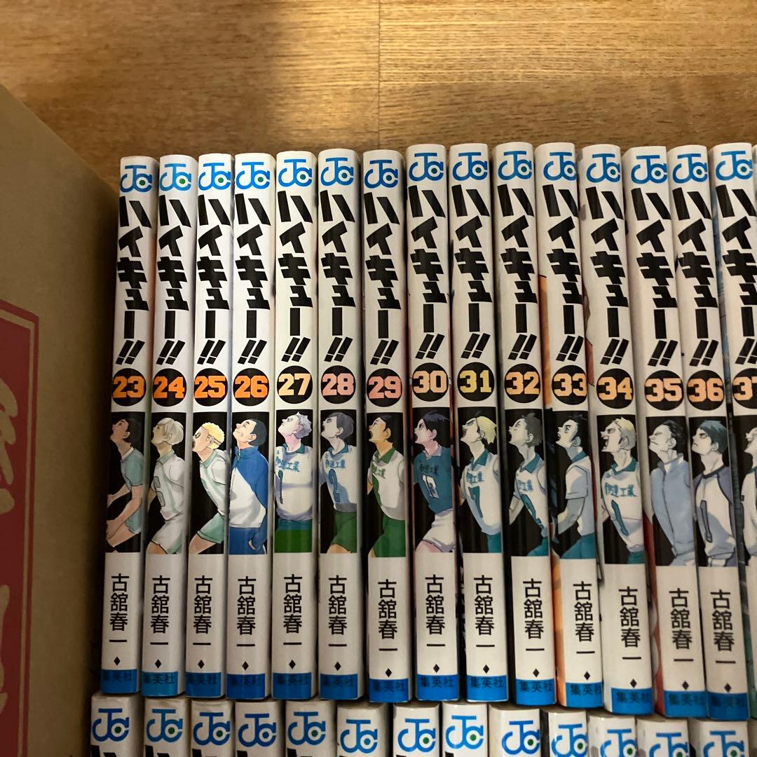 ハイキュー!!1~45巻　全巻セット