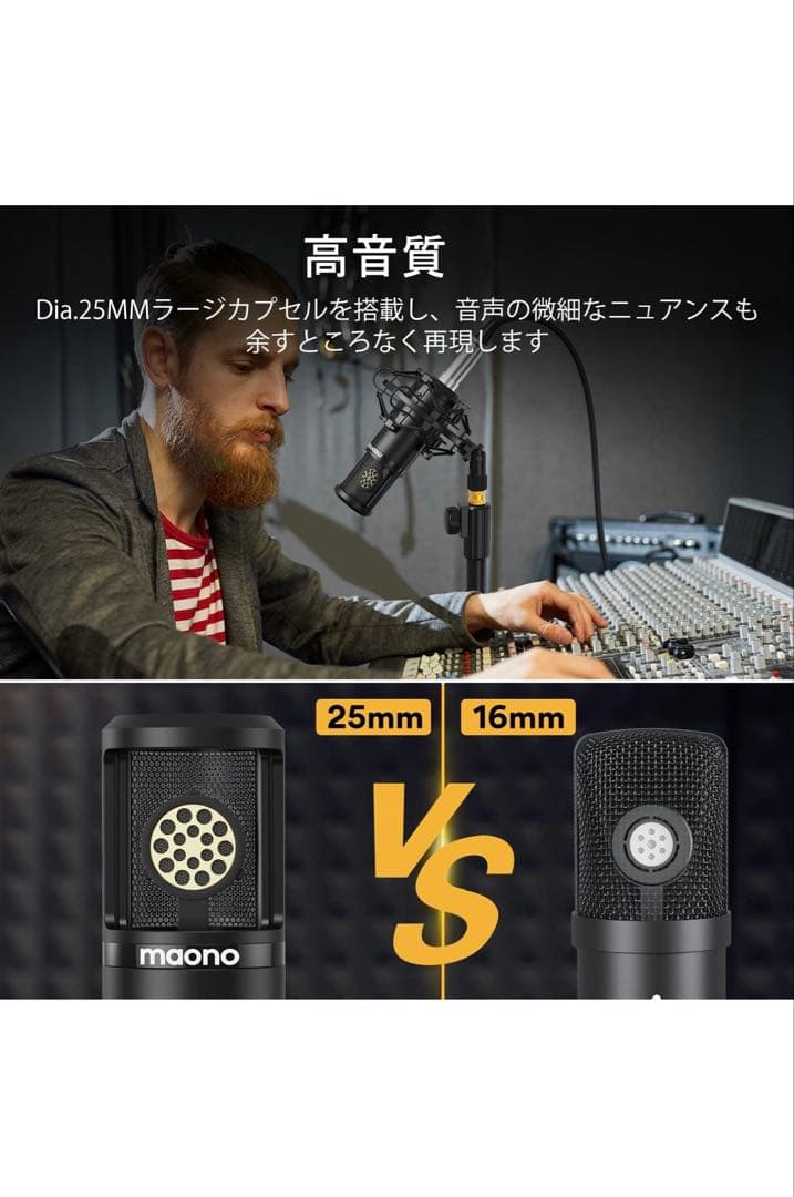 MAONO XLR-3.5mmマイク コンデンサーマイク マイクセット