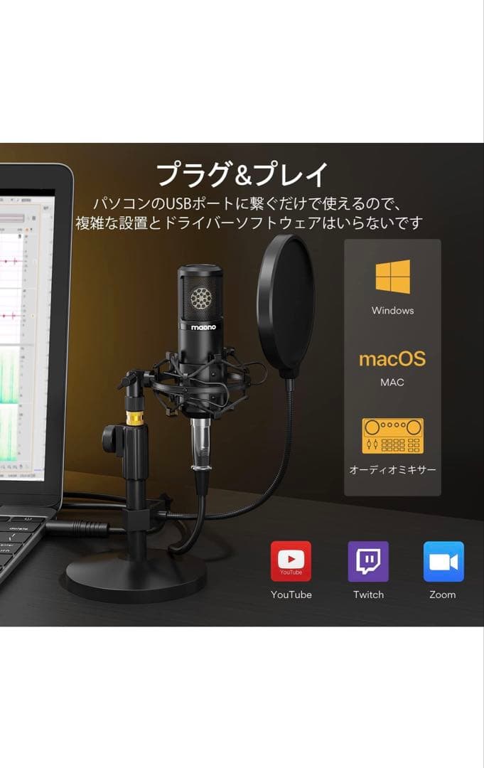 MAONO XLR-3.5mmマイク コンデンサーマイク マイクセット