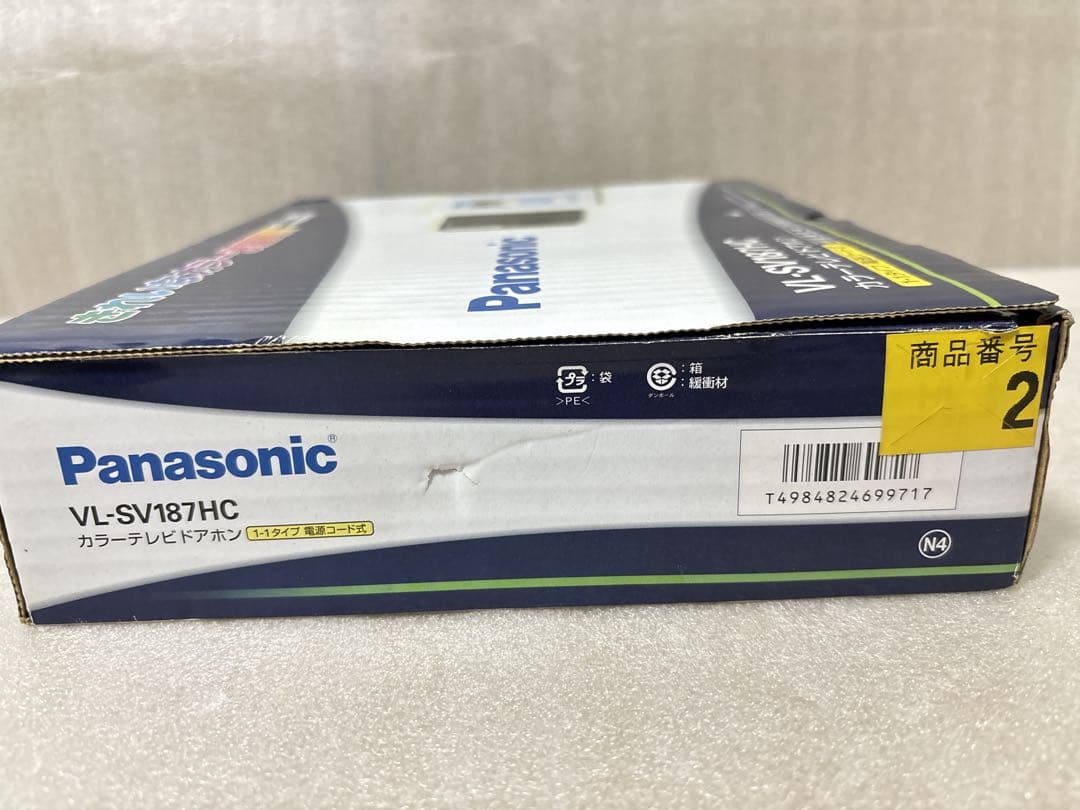 【新品】Panasonic VL-SV187HC カラーテレビドアホン