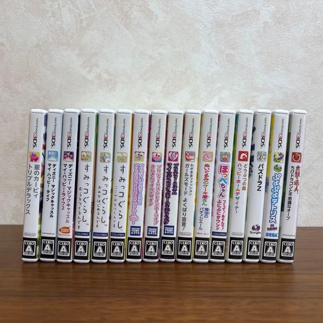 3DSソフト セット売り