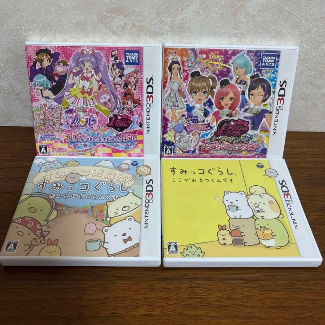 3DSソフト セット売り