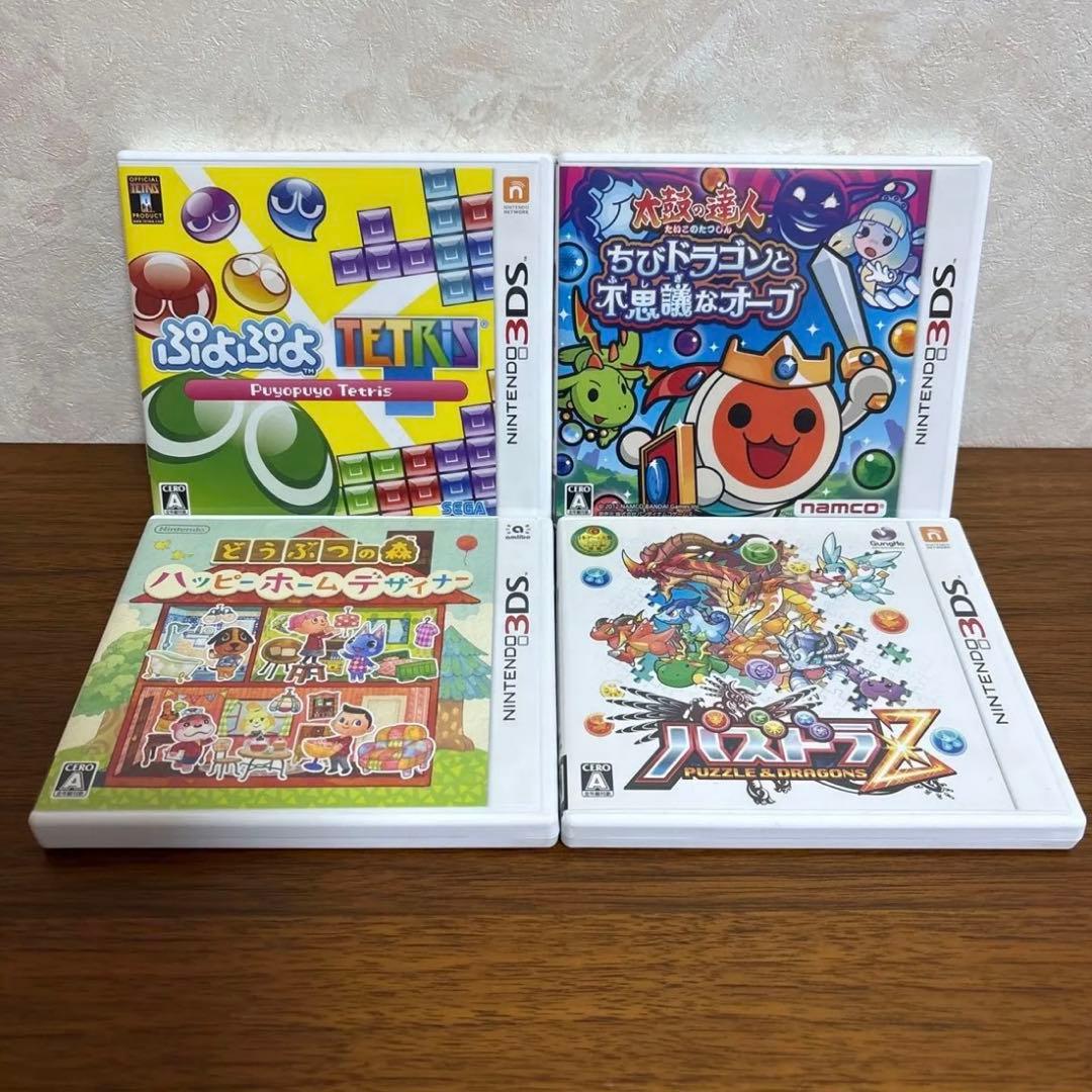 3DSソフト セット売り