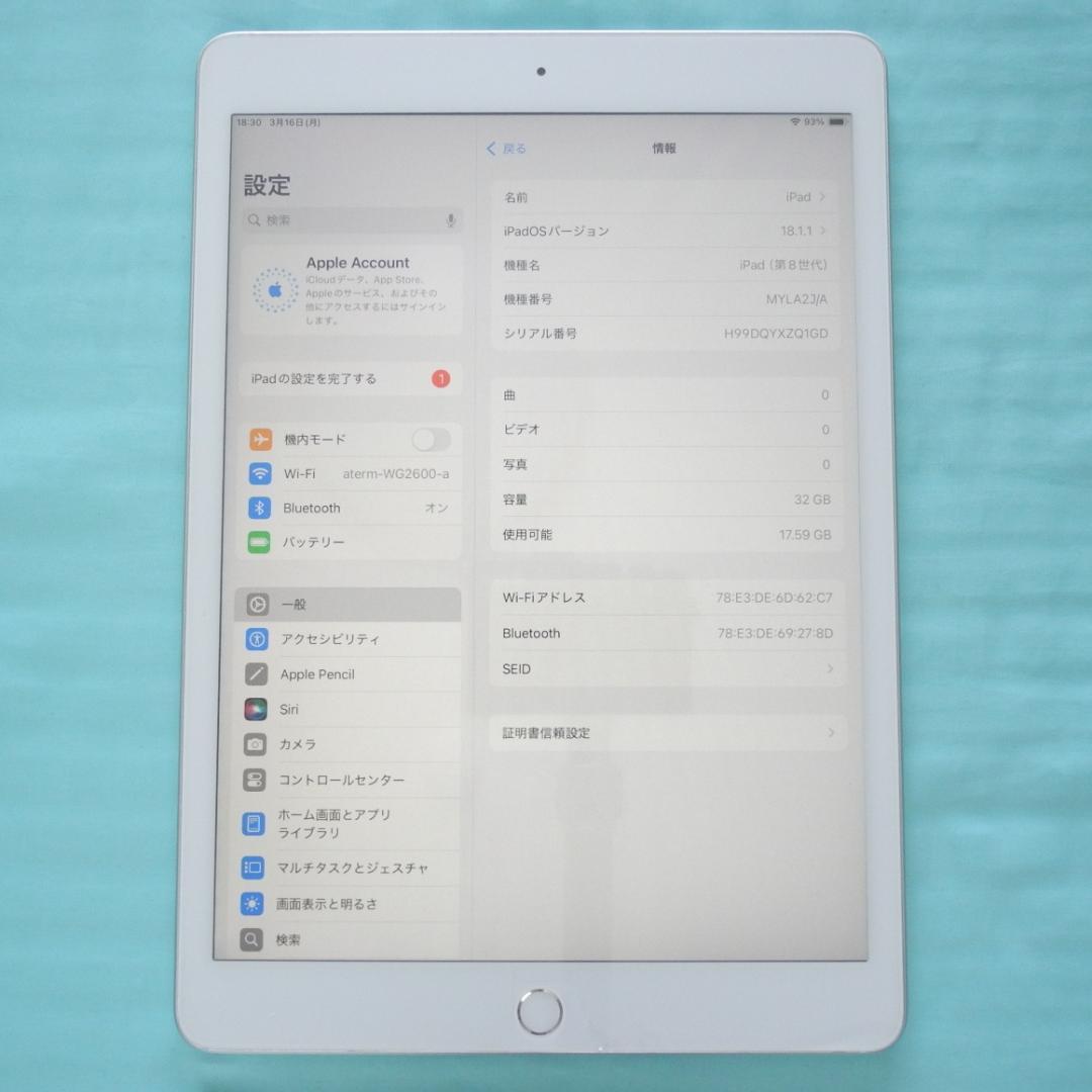 美品 第8世代iPad 新品ペン付