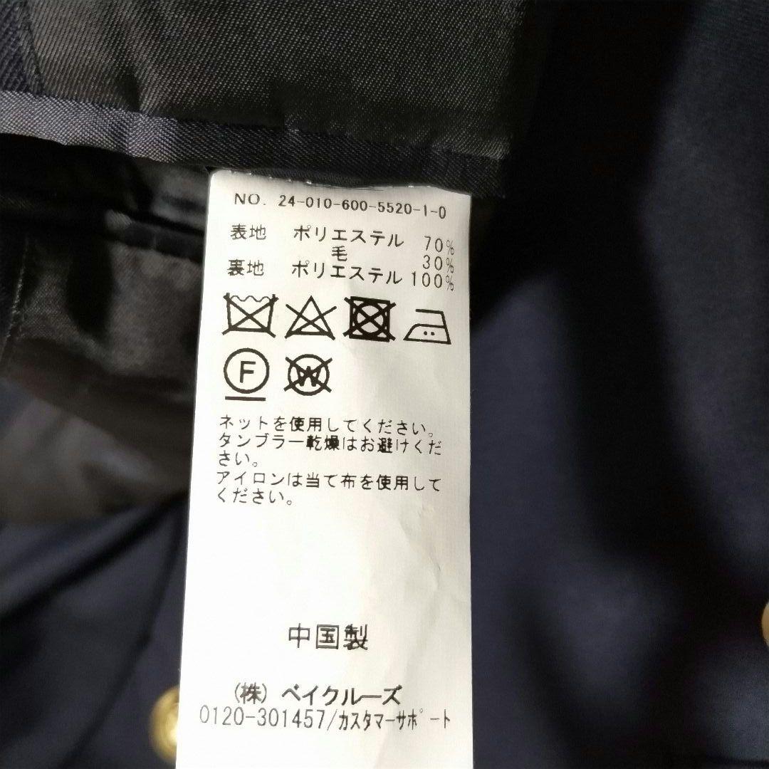 ジャーナルスタンダード　テーラードジャケット　ダブル　紺ブレ　金 24SS