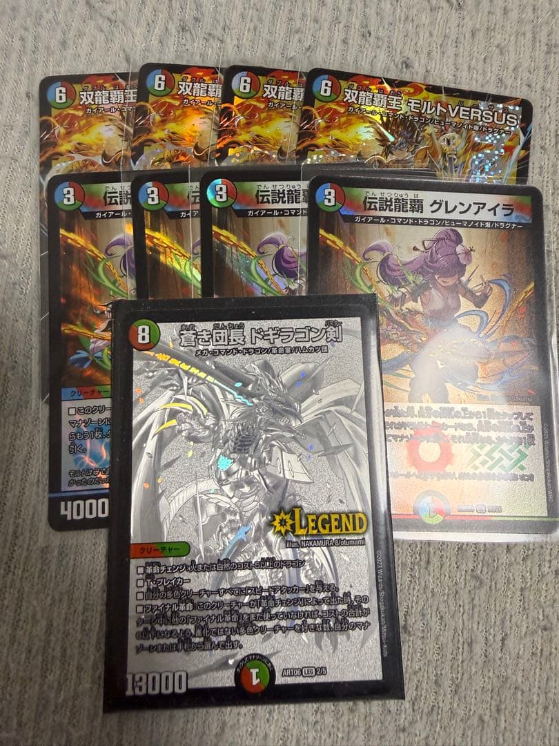 デュエルマスターズ モルトバーサスと関連セット