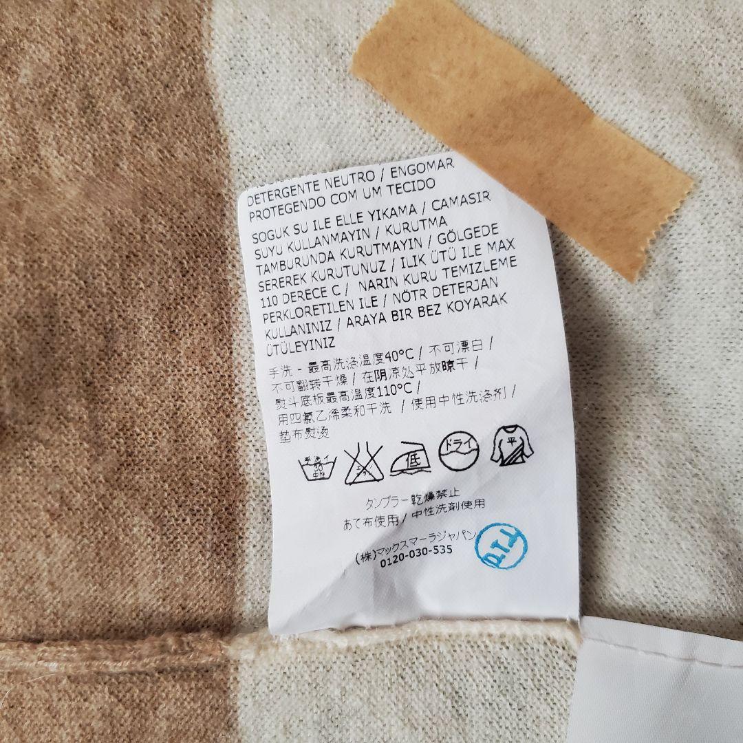 にゃんこ　カシミヤ100% Max Mara マックスマーラ 白タグ