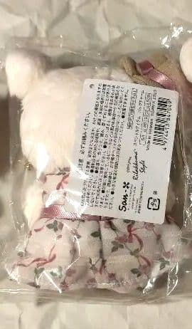 コリラックマ　ぶらさげぬいぐるみ