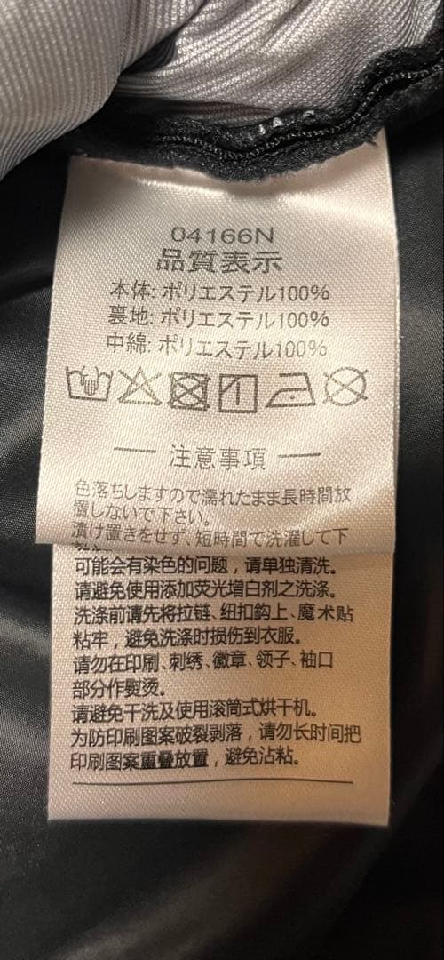 アスレタATHLETA 中綿ウォームパンツサッカー フットサルウェア 25fw