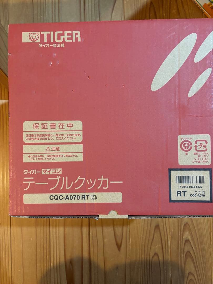 TIGER テーブルクッカー　CQC-A070 RT