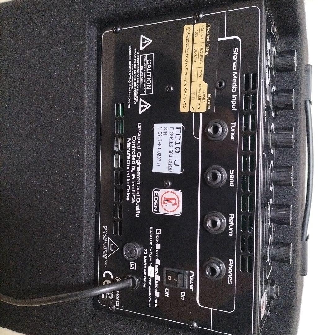 EDEN EC10 50W ベース用コンボアンプ