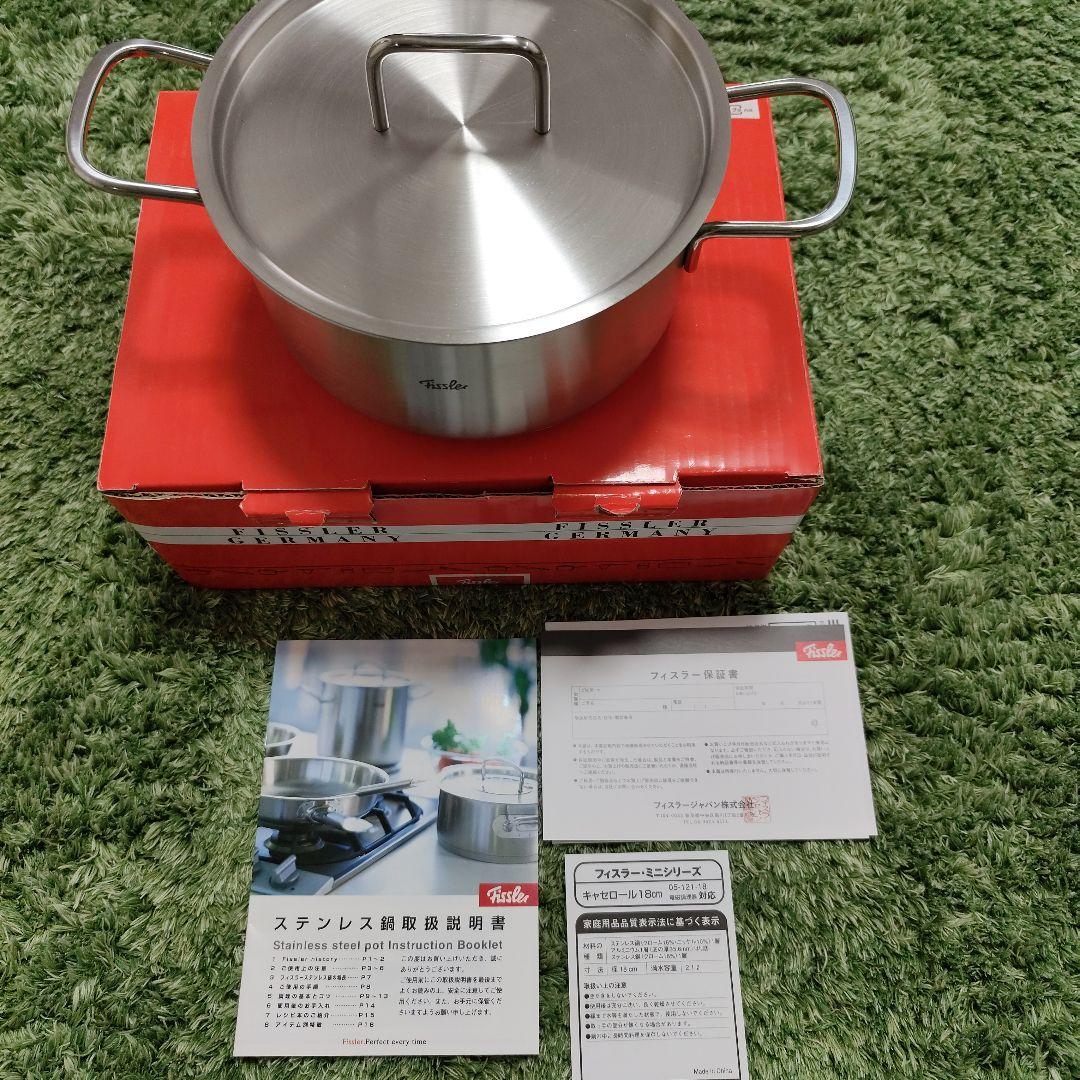 J*P様 【新品未使用】Fissler ステンレス 両手鍋（キャセロール）18c