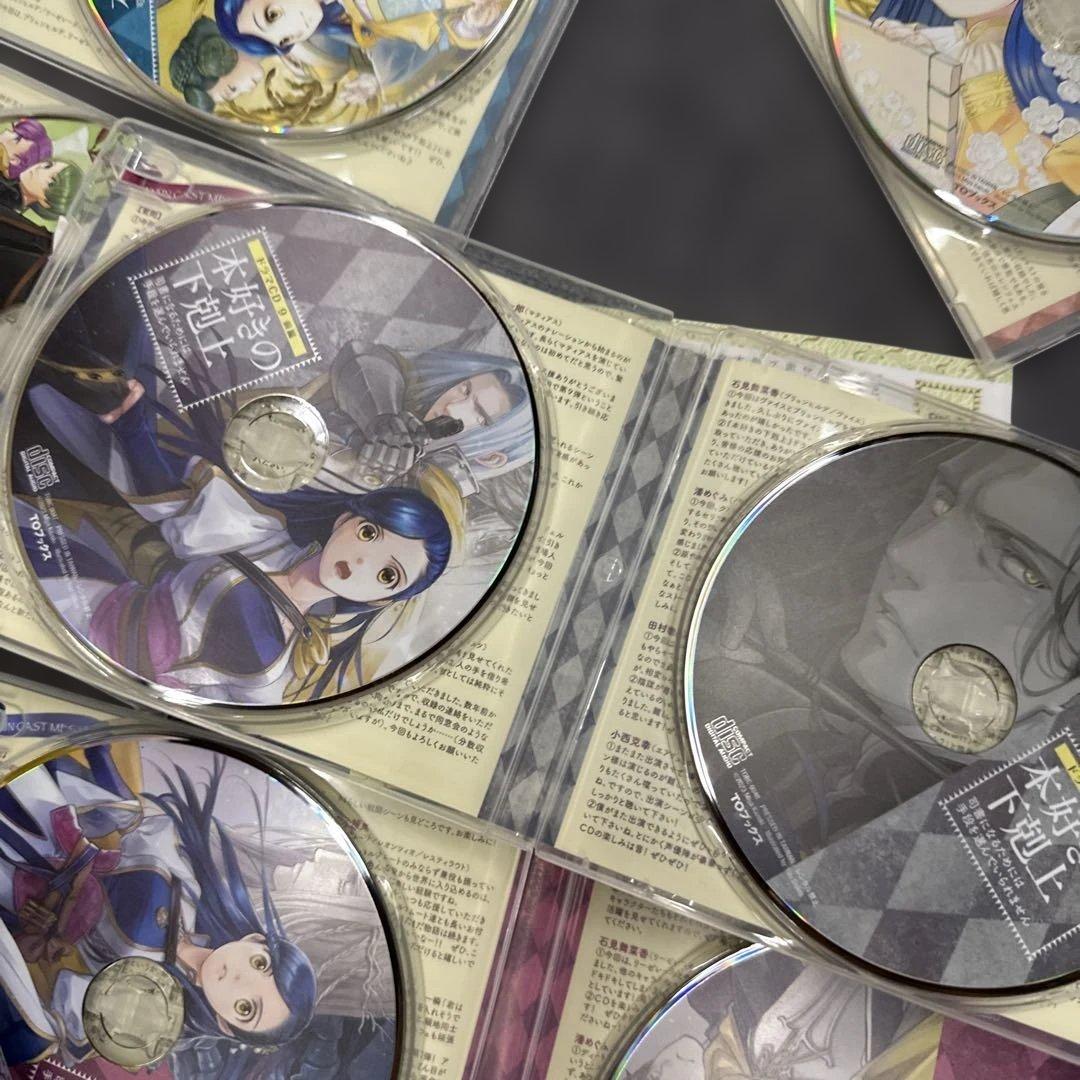 ぺ*こ様 本好きの下剋上 ドラマCD 1〜9巻美品動作未確認