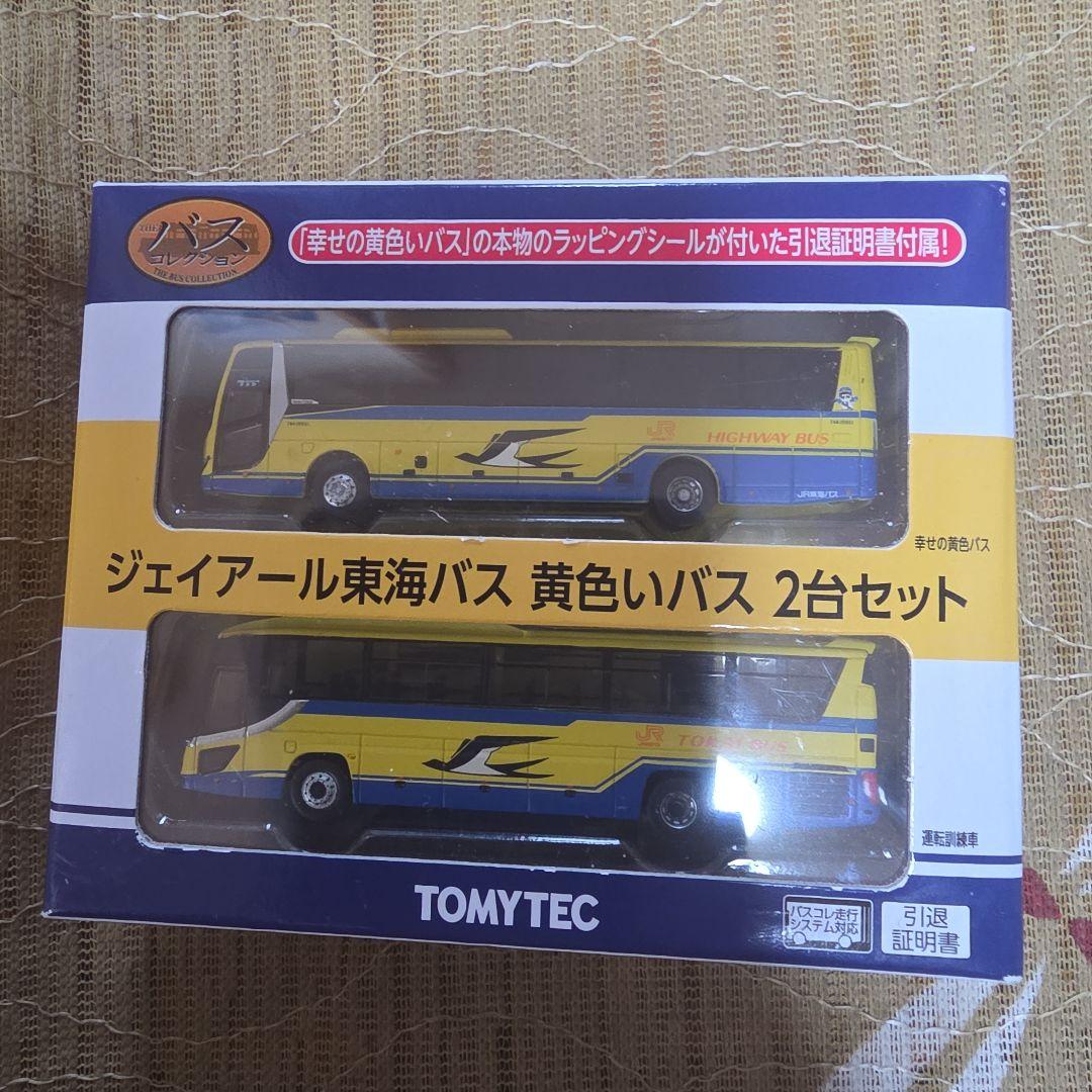 トミーテック TOMYTEC Nスケール 1/150 JR東海バス黄色いバス