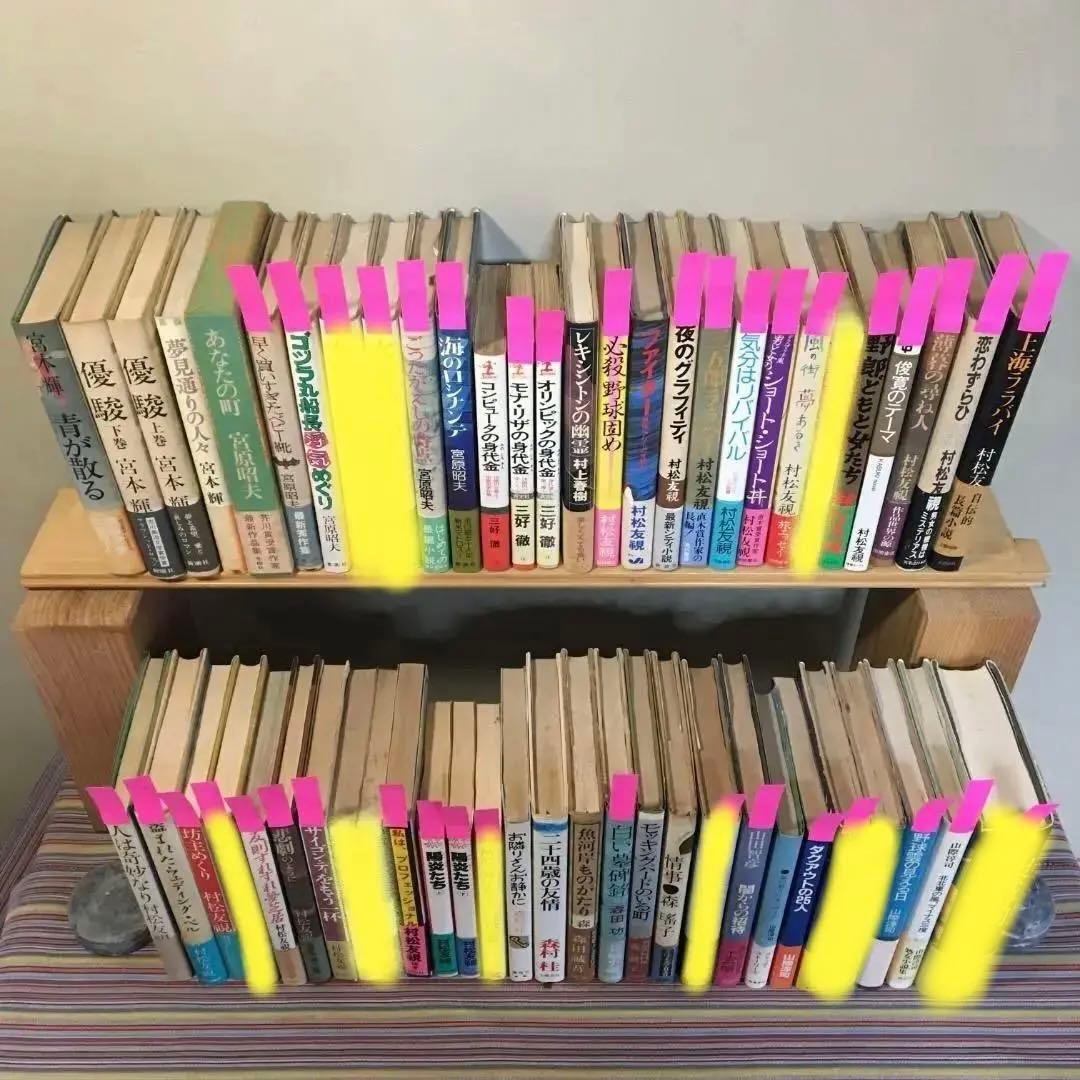 バラ売り可　⓮本（み～や）３８冊　まとめ売り