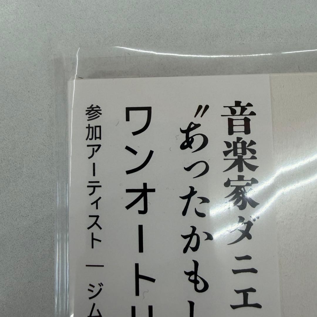 oneohtrix point never vinyl record レコード