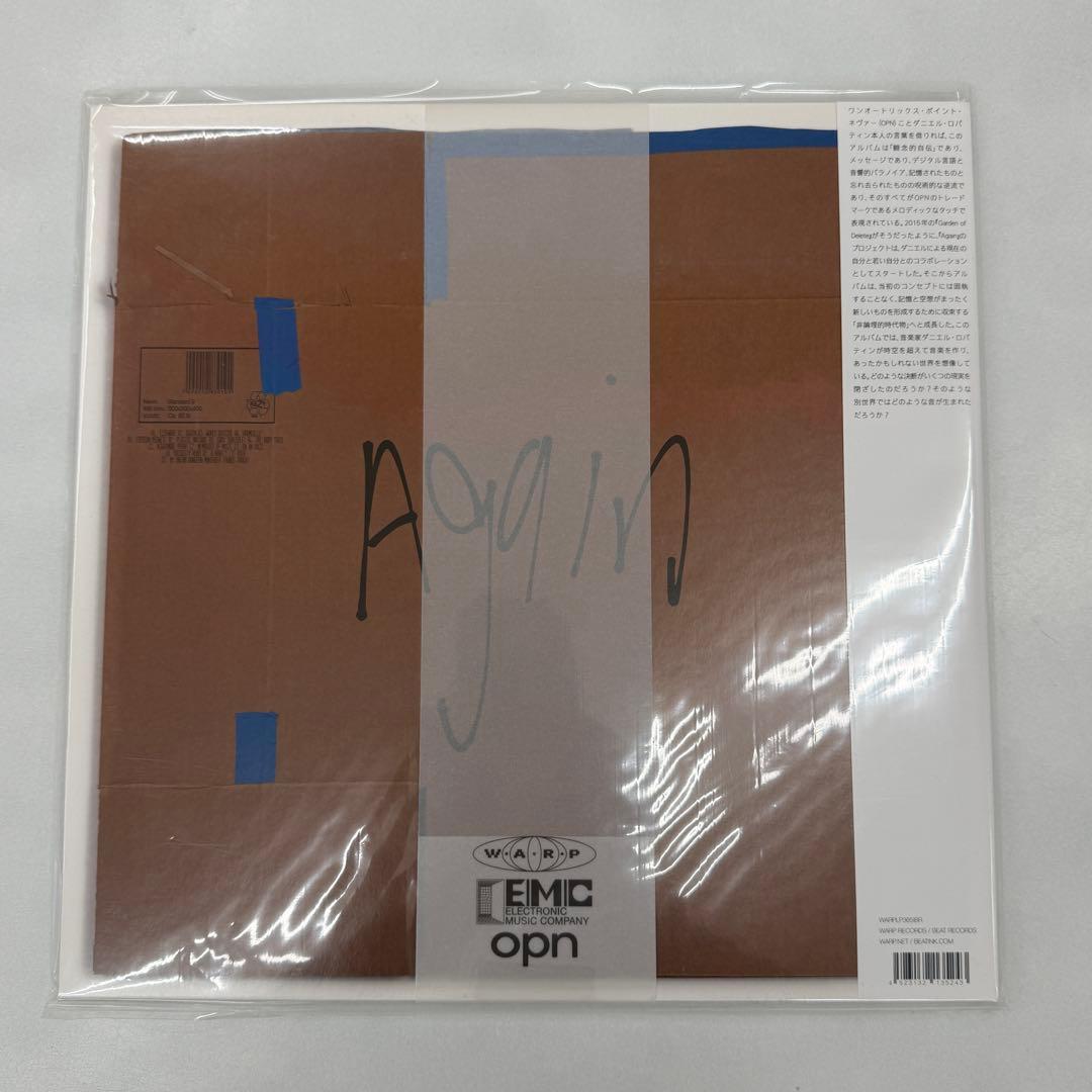 oneohtrix point never vinyl record レコード