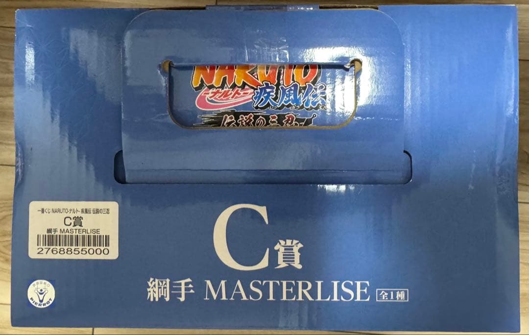 未開封品　一番くじ　ナルト 伝説の三忍MASTERLISE ABC賞セット